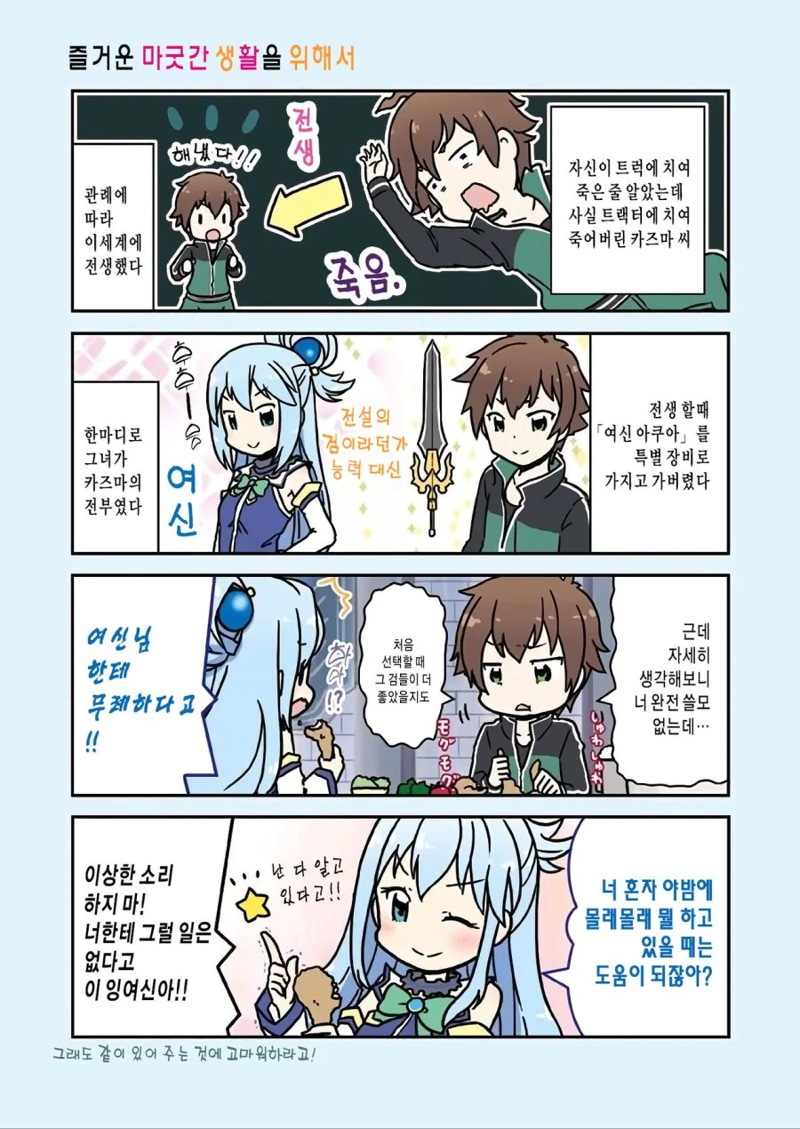 manga_124099_001.webp