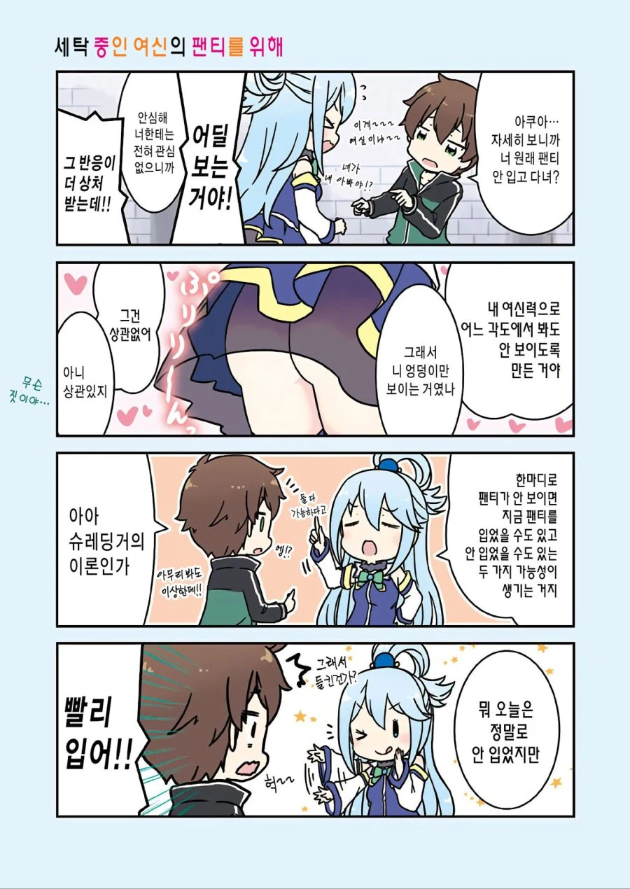 manga_124099_002.webp