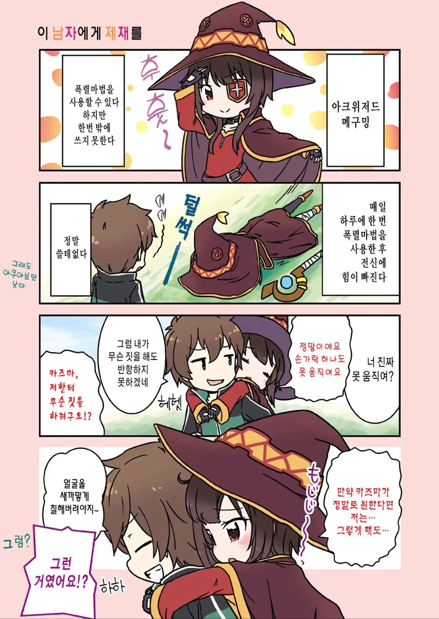 manga_124099_003.webp