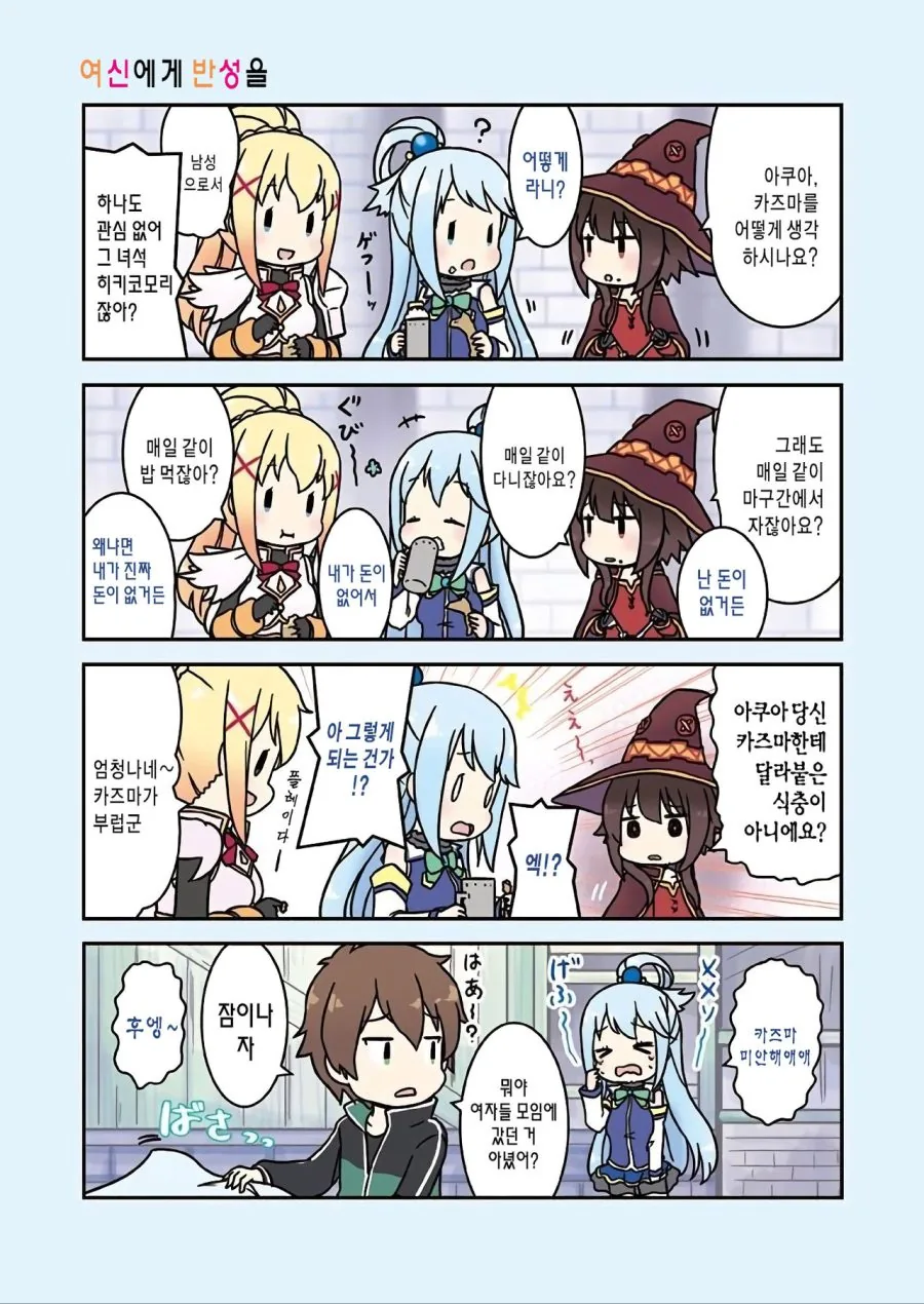 manga_124099_005.webp
