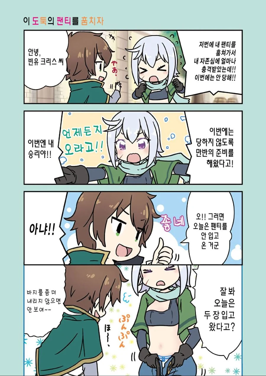 manga_124099_006.webp