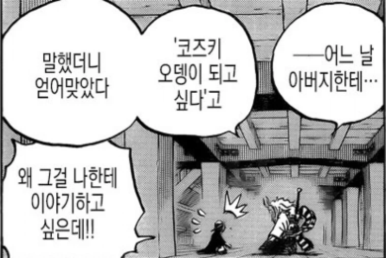 manga_1259883_001.webp