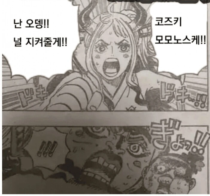 manga_1259883_002.webp