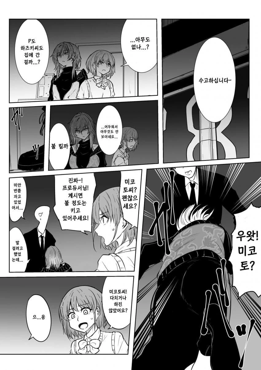 manga_1279775_001.webp