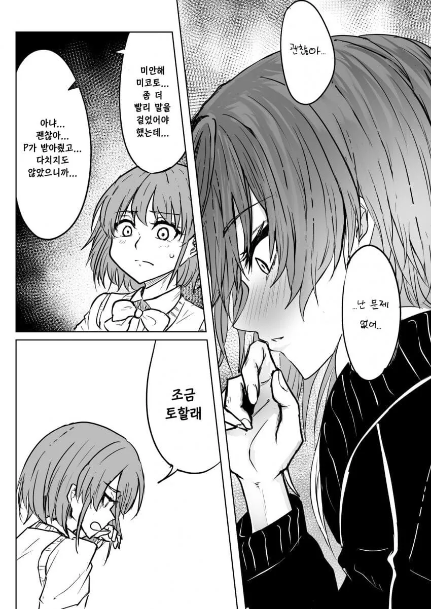 manga_1279775_002.webp
