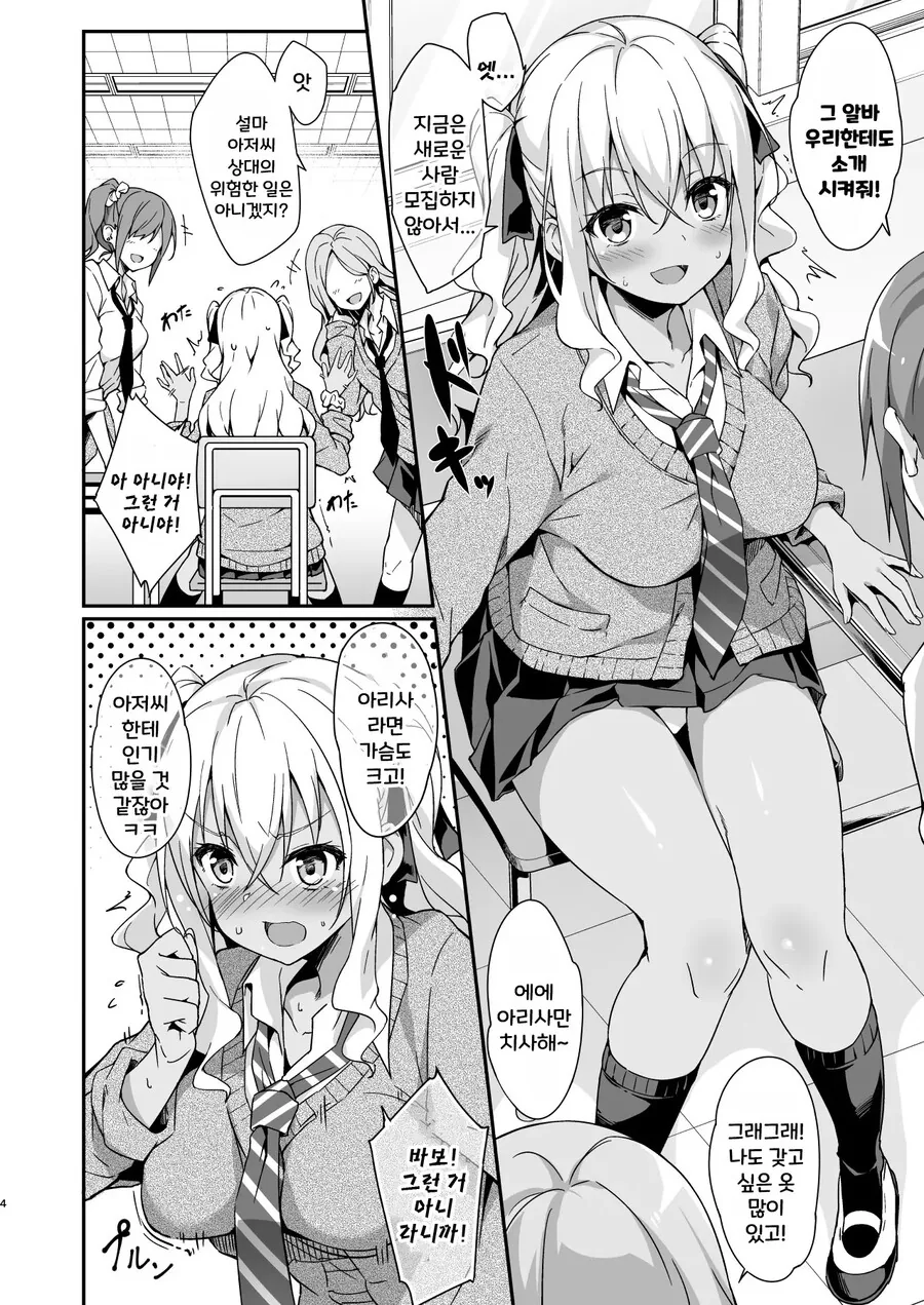manga_1313720_002.webp