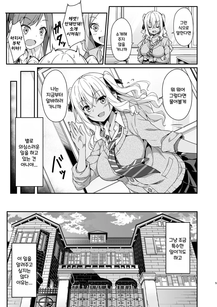 manga_1313720_003.webp