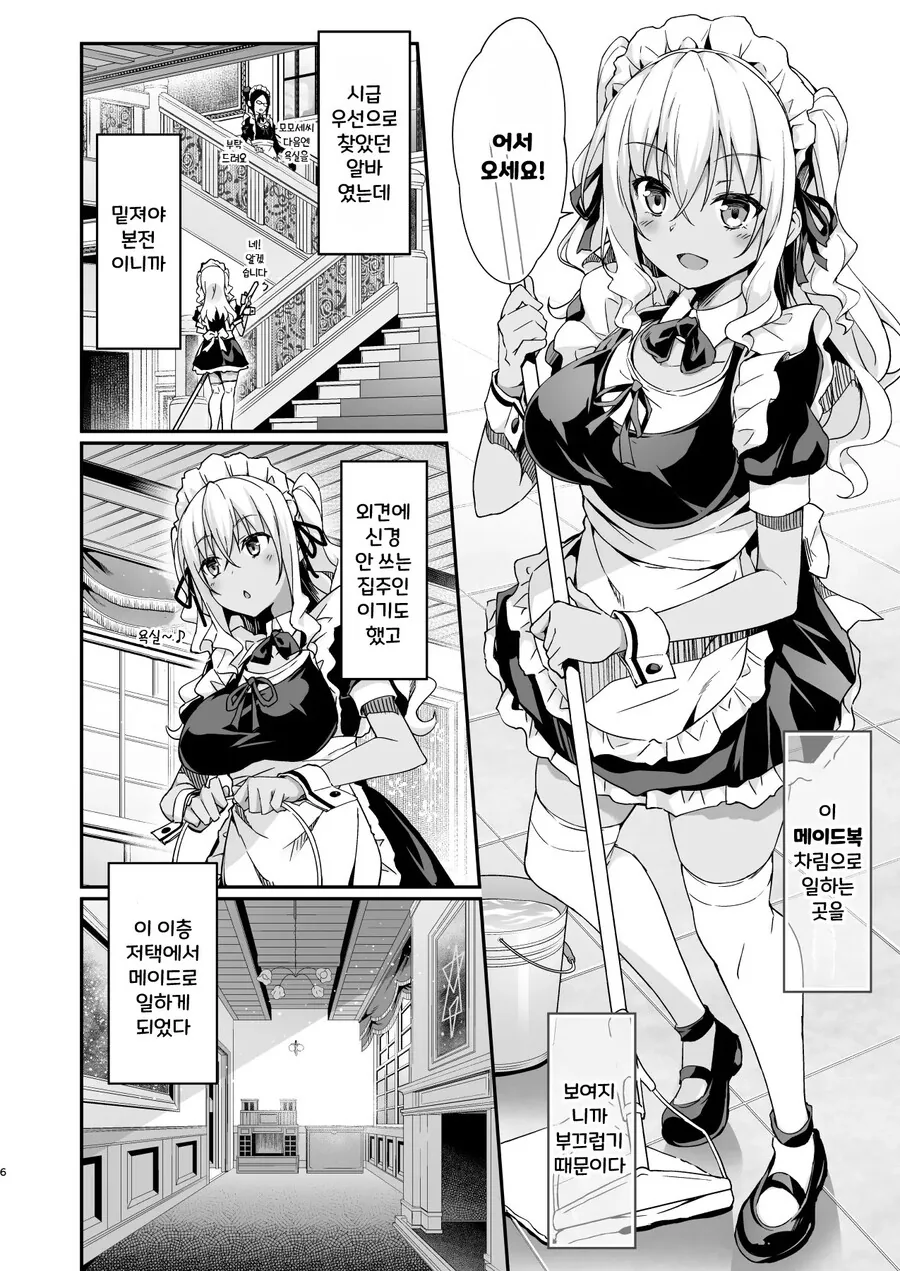 manga_1313720_004.webp