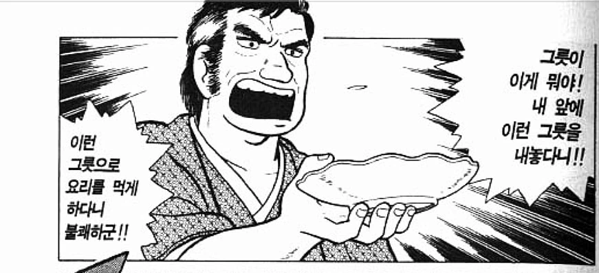 manga_1331686_001.webp