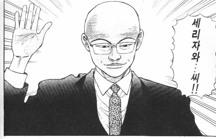 manga_1331686_002.webp