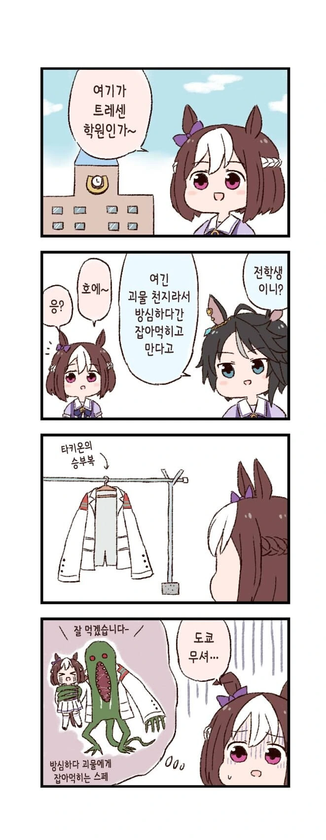 manga_1377958_001.webp