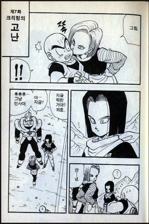 manga_139320_001.webp