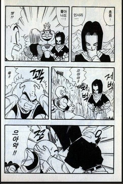 manga_139320_002.webp