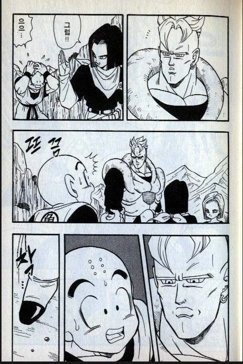 manga_139320_003.webp