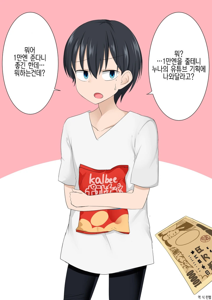 manga_1396695_001.webp