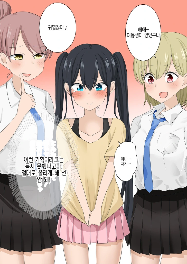 manga_1396695_002.webp