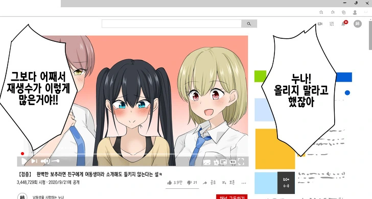 manga_1396695_003.webp
