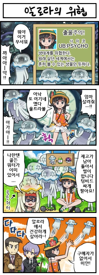 manga_140866_001.webp