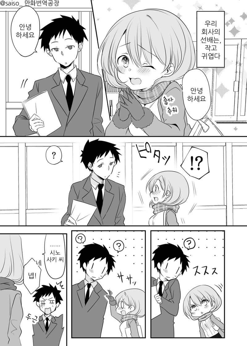 manga_1479290_001.webp