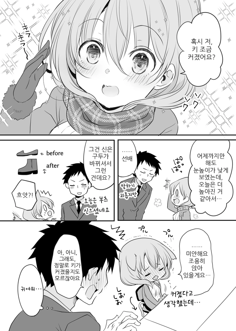 manga_1479290_002.webp
