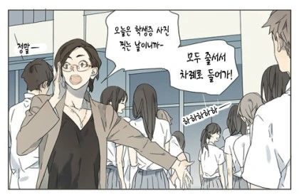 manga_148816_001.webp
