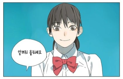 manga_148816_002.webp