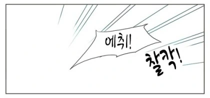 manga_148816_005.webp
