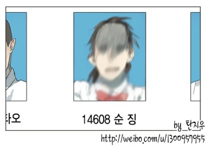 manga_148816_006.webp