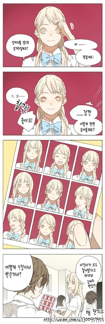 manga_148816_007.webp