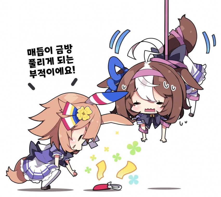manga_1512022_001.webp