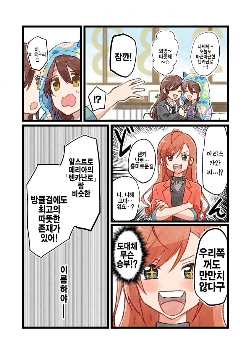 manga_1532728_001.webp