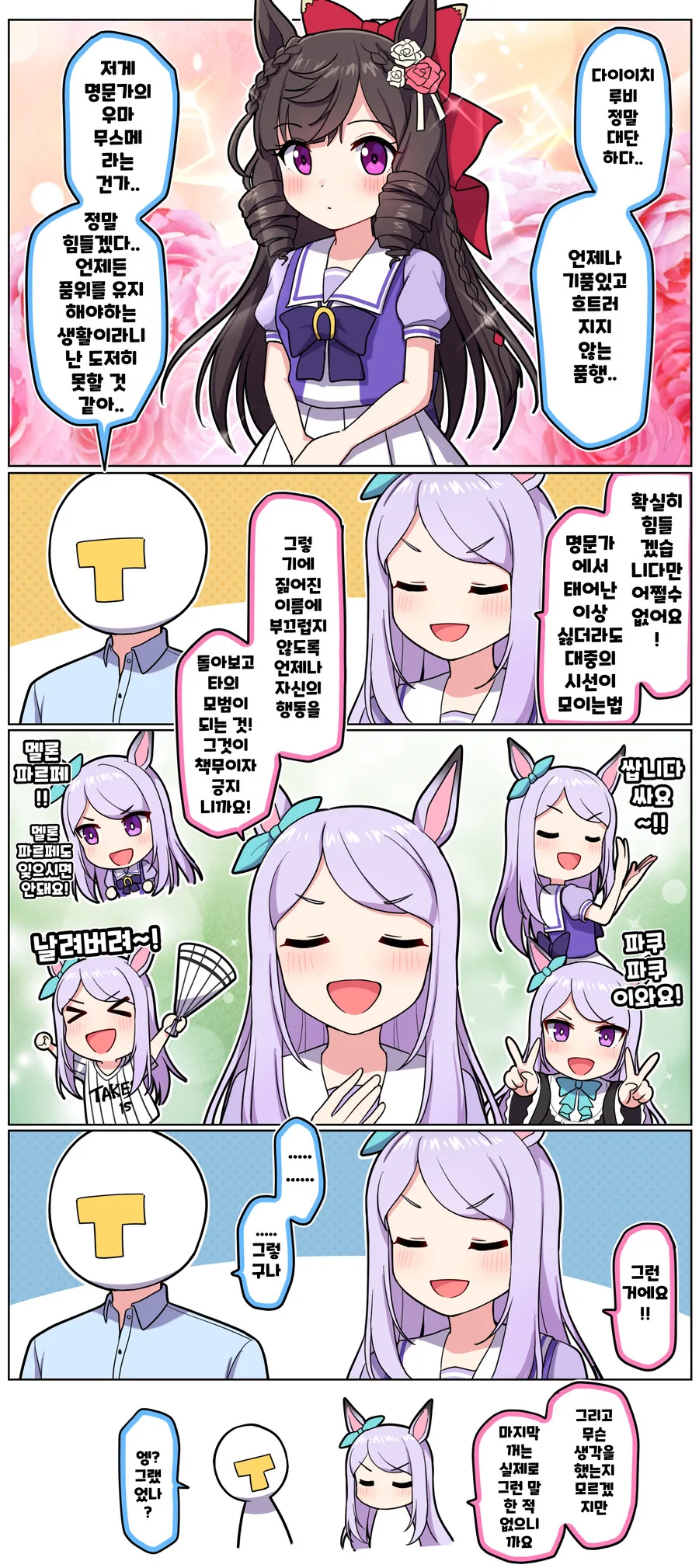 manga_1581941_001.webp