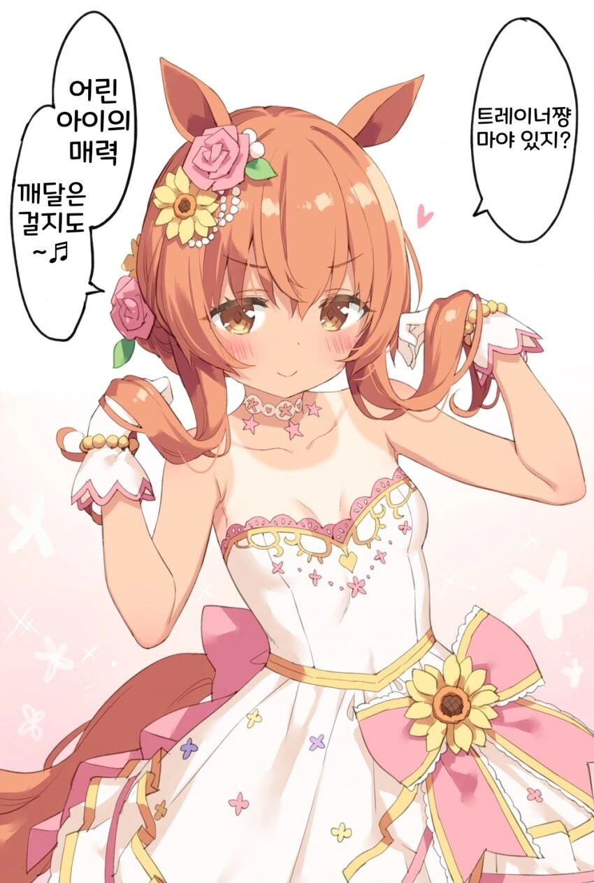 manga_1607368_002.webp