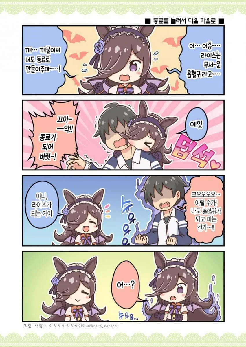 manga_1615875_001.webp