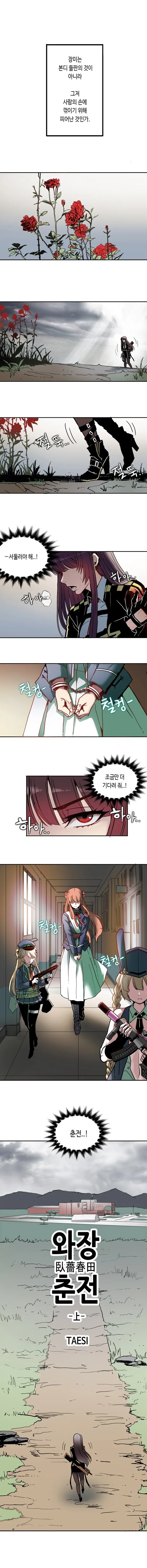 manga_1696437_001.webp