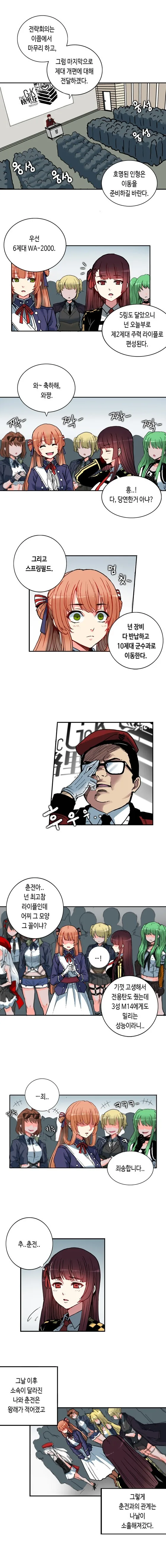 manga_1696437_003.webp