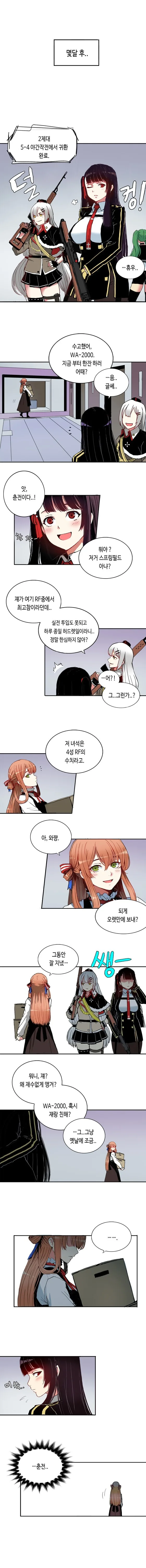 manga_1696437_004.webp