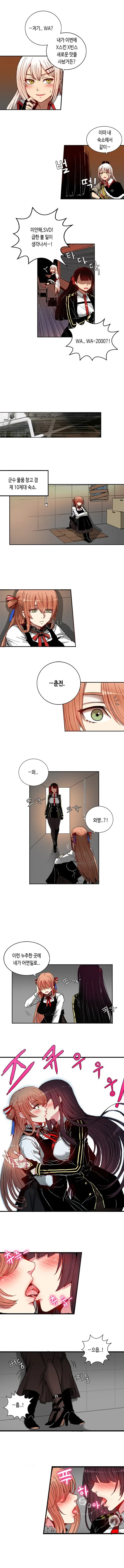 manga_1696437_006.webp