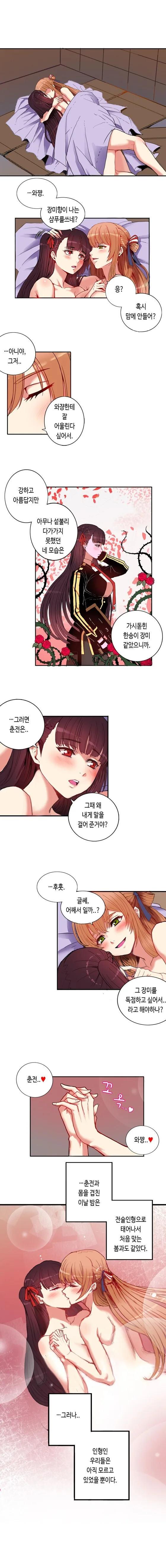 manga_1696437_009.webp