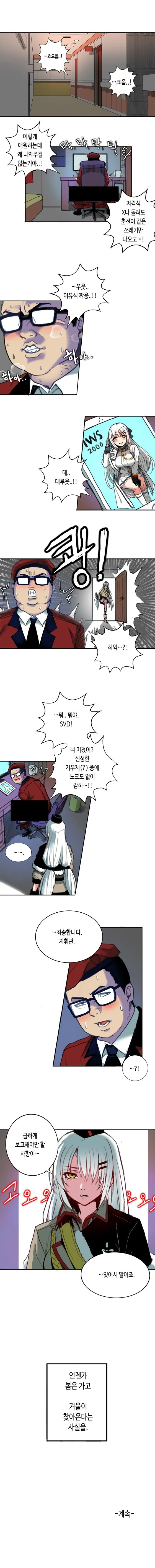 manga_1696437_010.webp