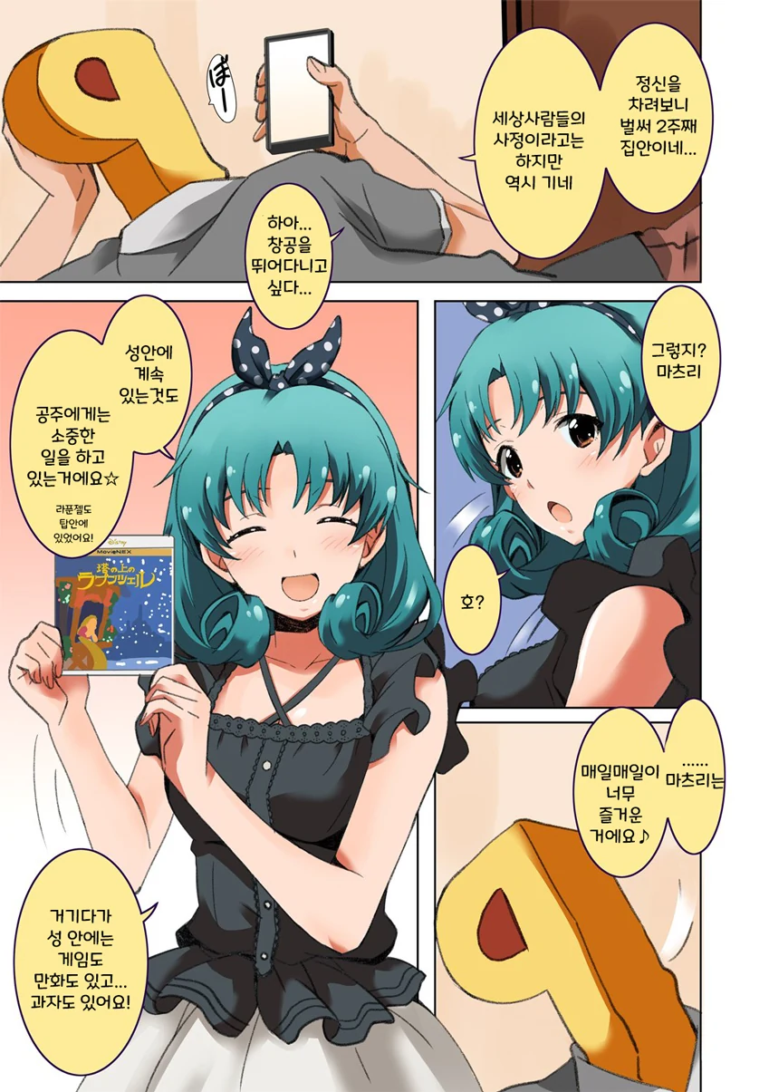manga_1711187_001.webp