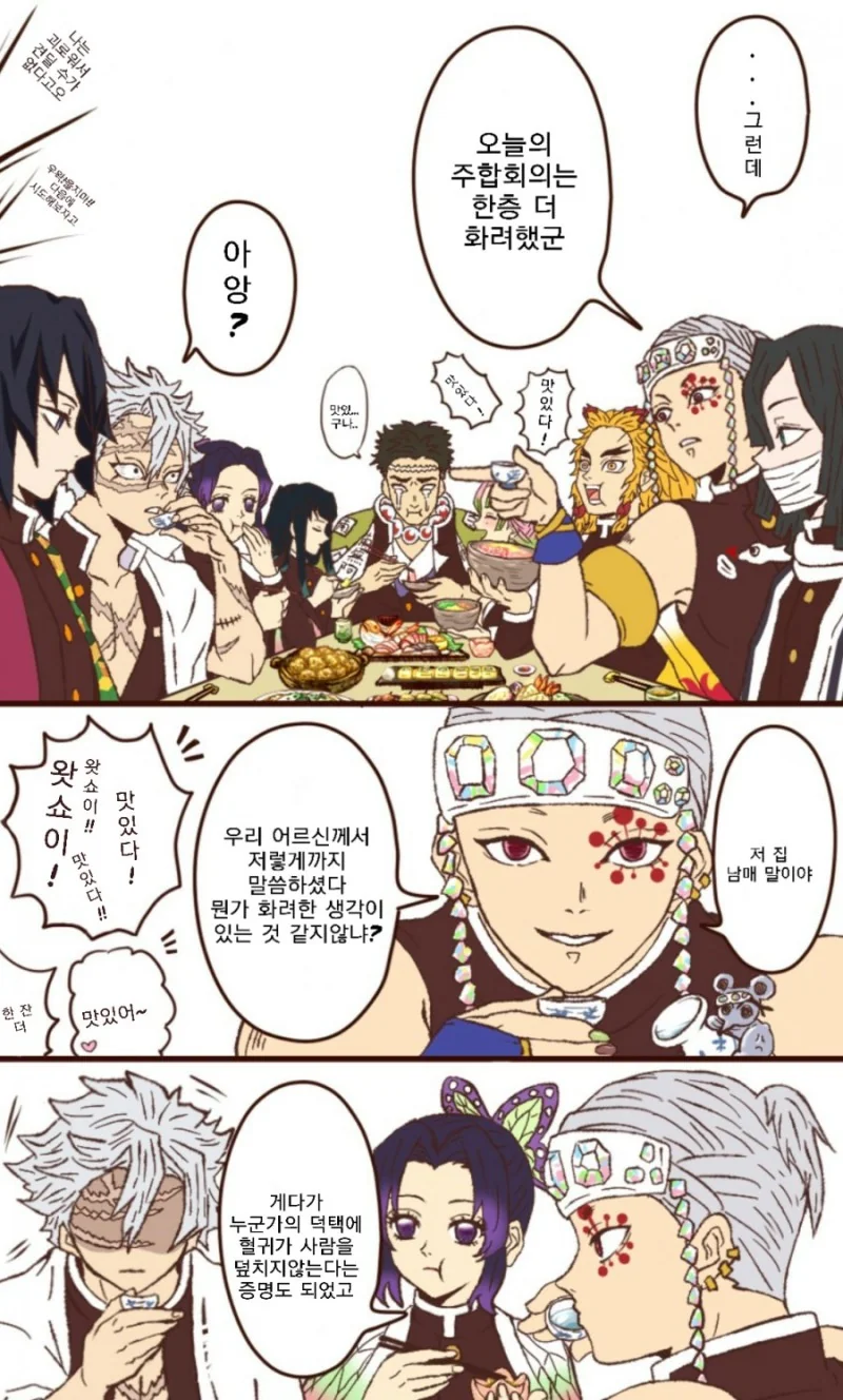 manga_1736787_001.webp