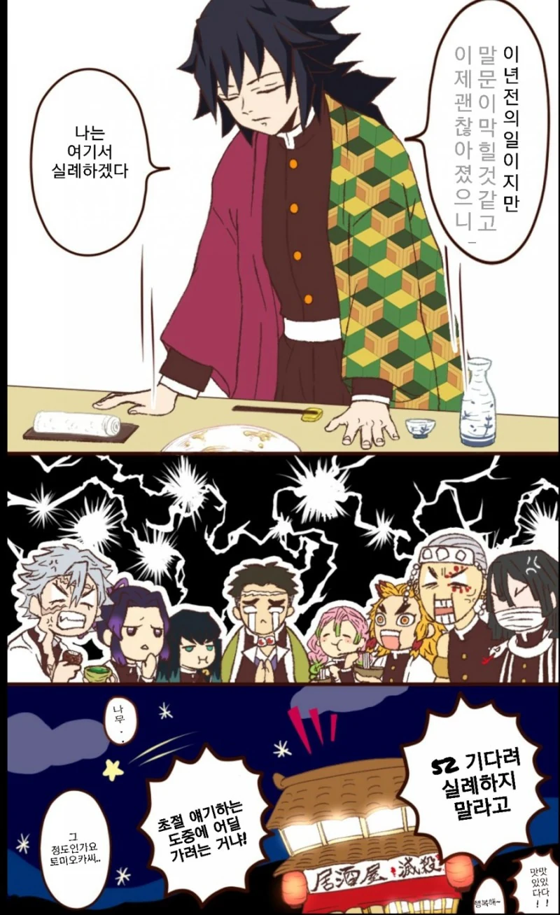 manga_1736787_005.webp