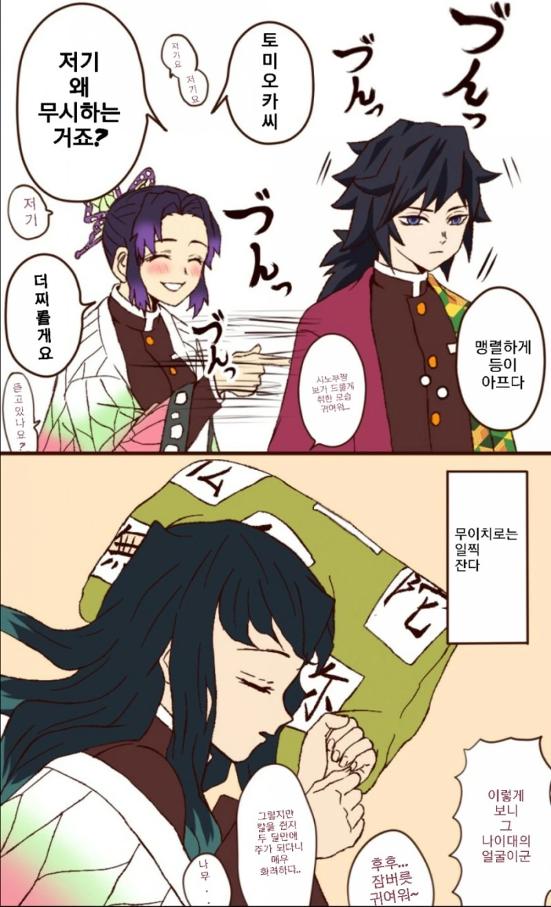 manga_1736787_006.webp