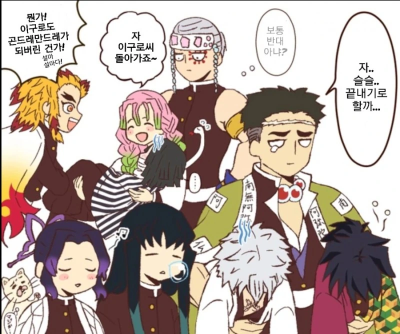 manga_1736787_008.webp