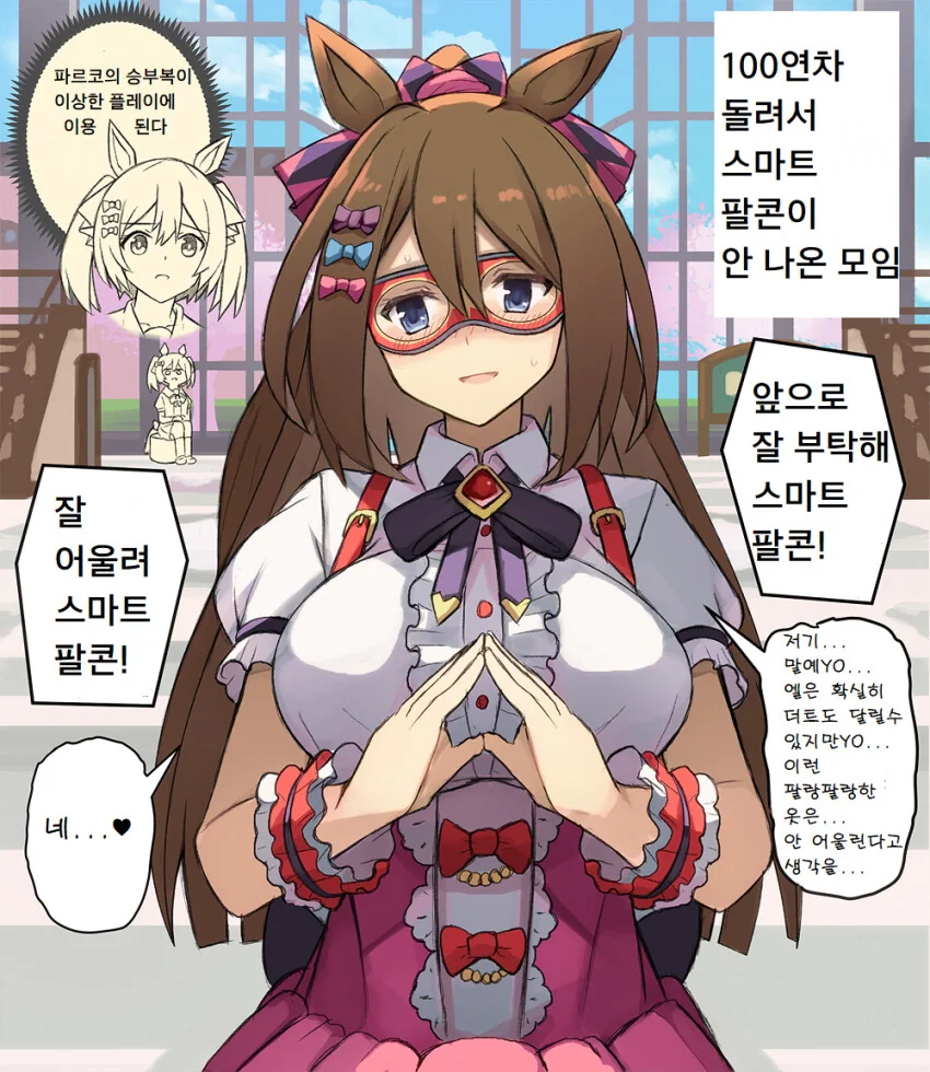 manga_1775488_001.webp