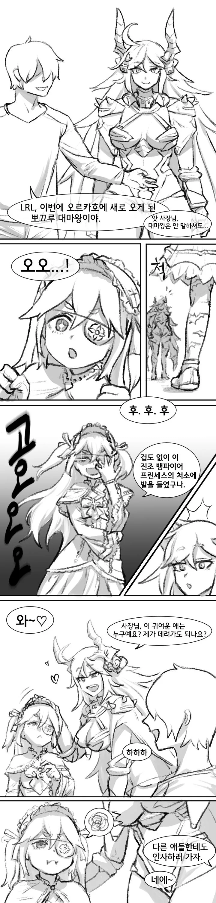 manga_178369_001.webp