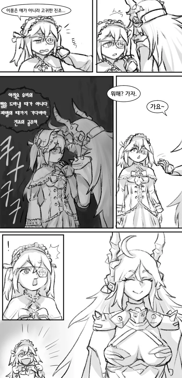 manga_178369_002.webp
