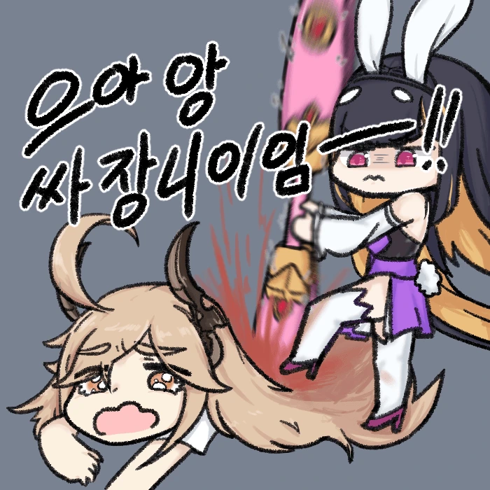 manga_178369_005.webp