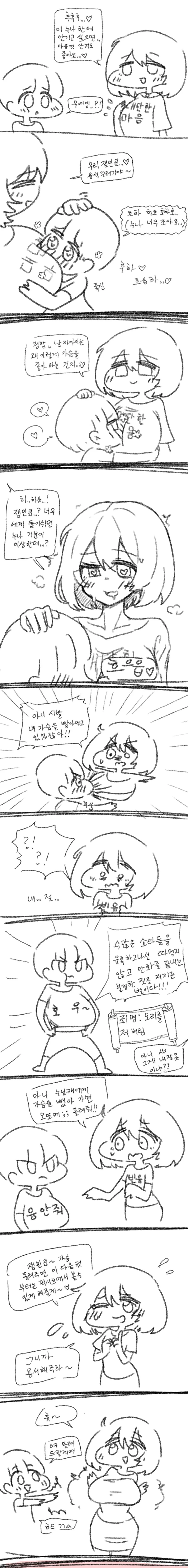 manga_1831295_001.webp